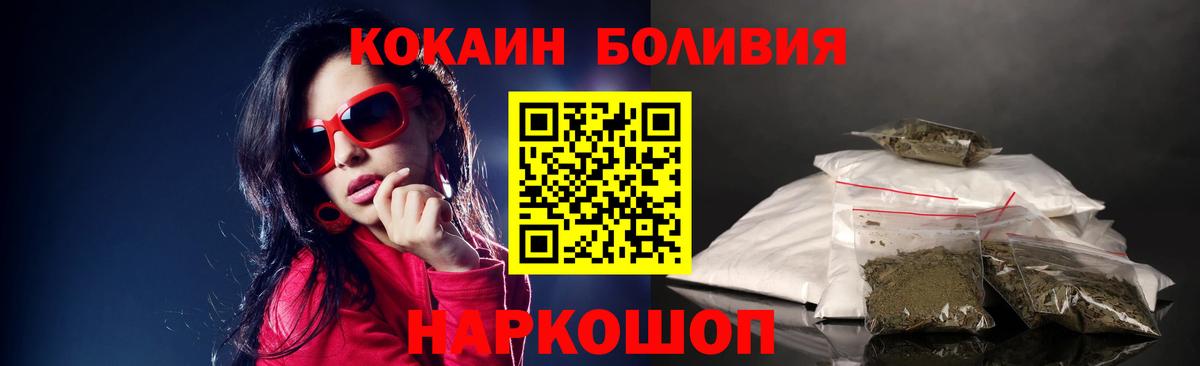 Кокаин 98%  Вход с VPN  Кокаин  купить наркотик  Вязьма  КОКАИН 97% 