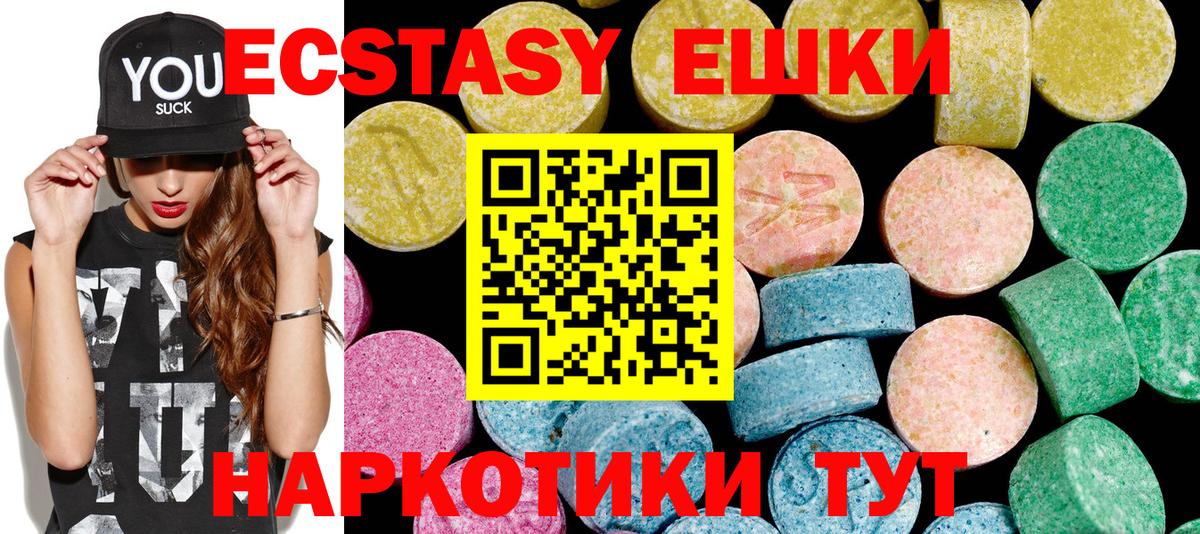Вязьма  ЭКСТАЗИ Punisher  Вход с VPN  Экстази  площадка Telegram  Экстази DUBAI 
