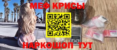 мескалин Ливны