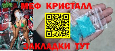 МДМА Лесосибирск