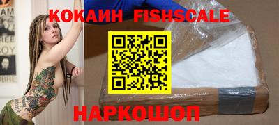 мескалин Ливны