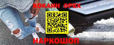 мескалин Ливны