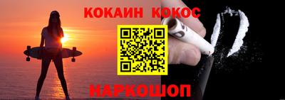 мескалин Ливны