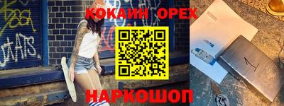 мескалин Ливны