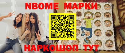 мескалин Ливны
