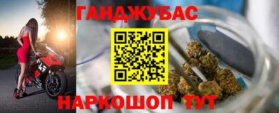мескалин Ливны