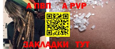 мескалин Ливны