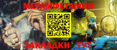 мескалин Ливны