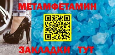 мескалин Ливны