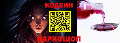 мескалин Ливны