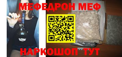 мескалин Ливны