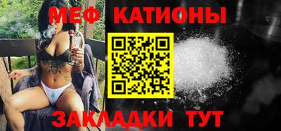 мескалин Ливны