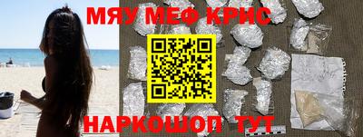 МДМА Лесосибирск