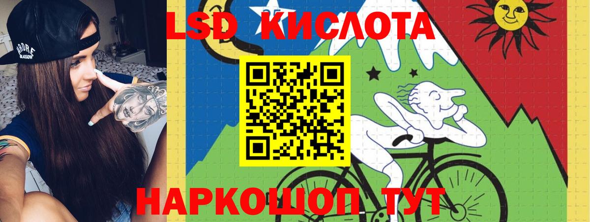 ЛСД экстази кислота  ЛСД экстази ecstasy  ЛСД экстази  Вход с VPN  Вязьма 