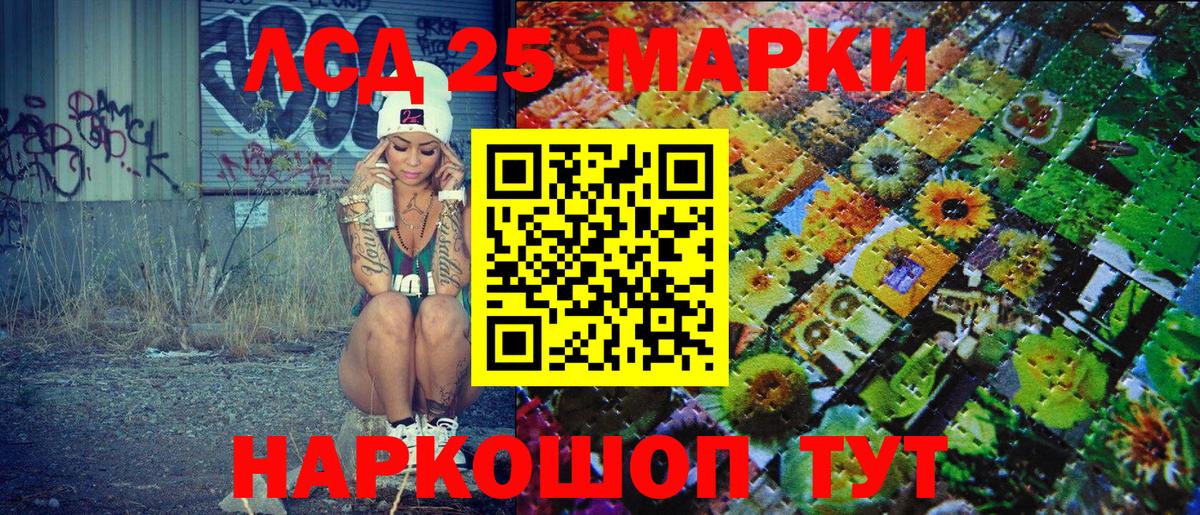 Марки NBOMe 1500мкг Вязьма