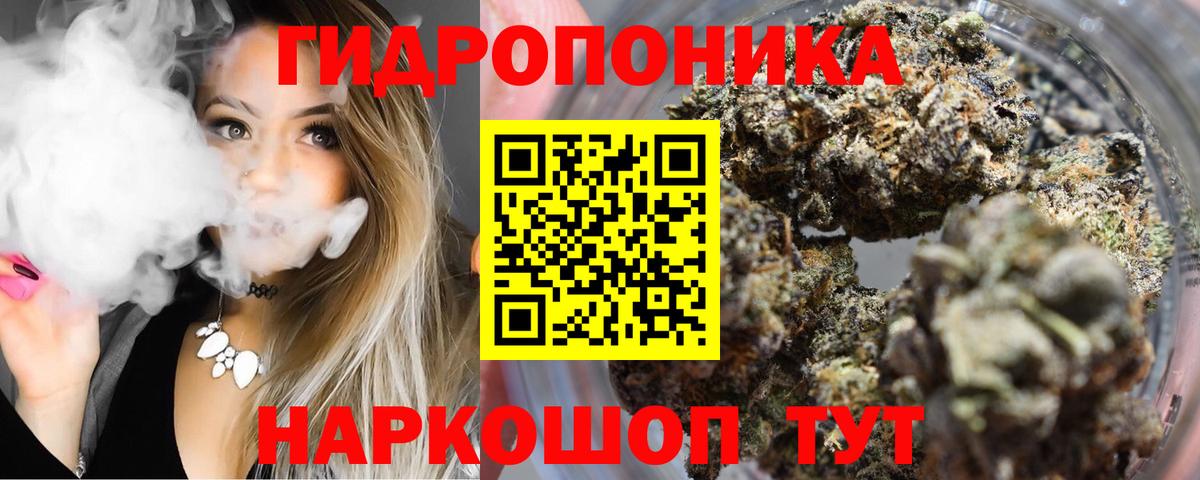 Марихуана SATIVA & INDICA  Вход с VPN  Шишки марихуана индика  Конопля SATIVA & INDICA  Вязьма 